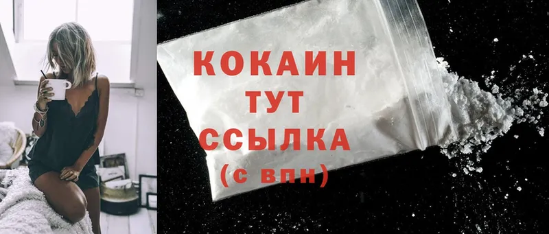 COCAIN FishScale  Давлеканово 