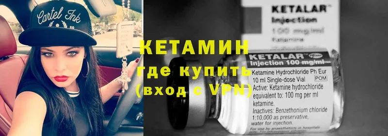 КЕТАМИН ketamine  гидра маркетплейс  Давлеканово 