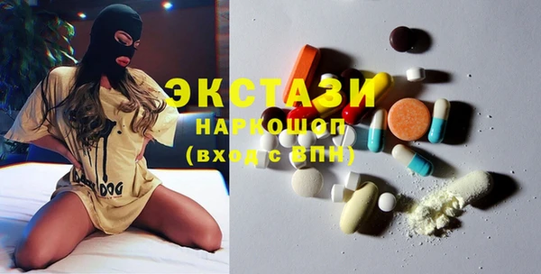 ECSTASY Балабаново