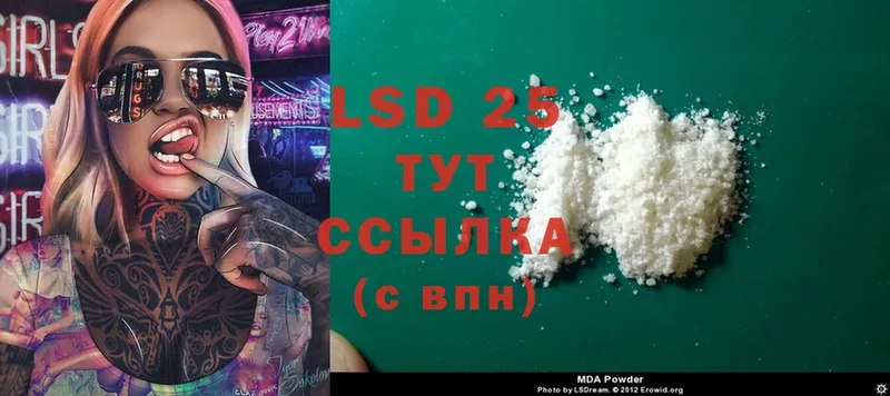 ЛСД экстази ecstasy  цена   Давлеканово 