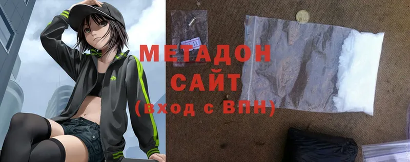 Метадон methadone  Давлеканово 